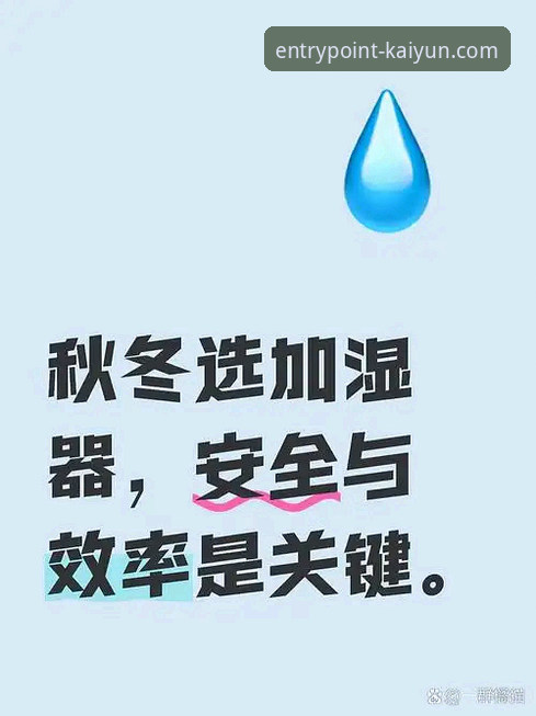 kaiyun全站最新版下载安全吗？使用指南与实测分析
