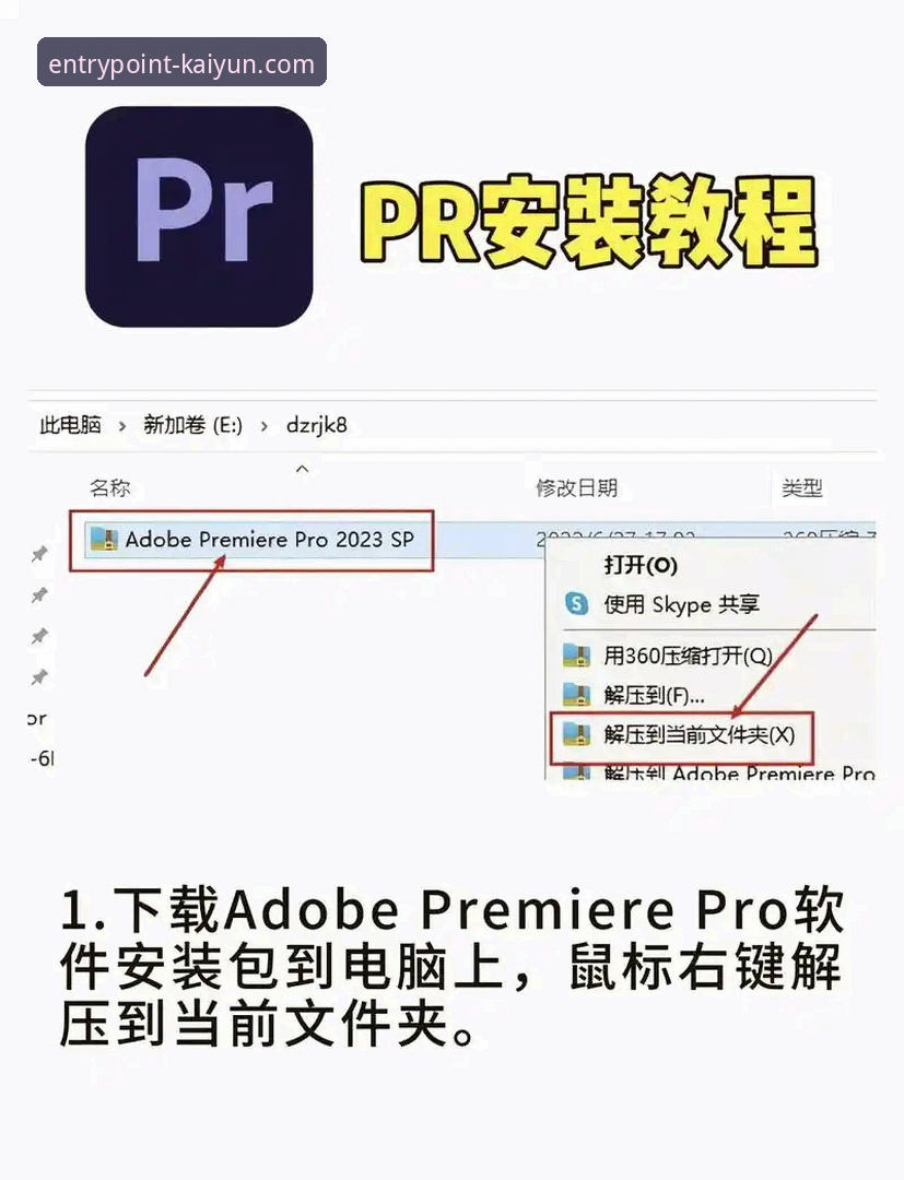 如何安全获取kaiyun全站安装包？从下载到使用全流程解析