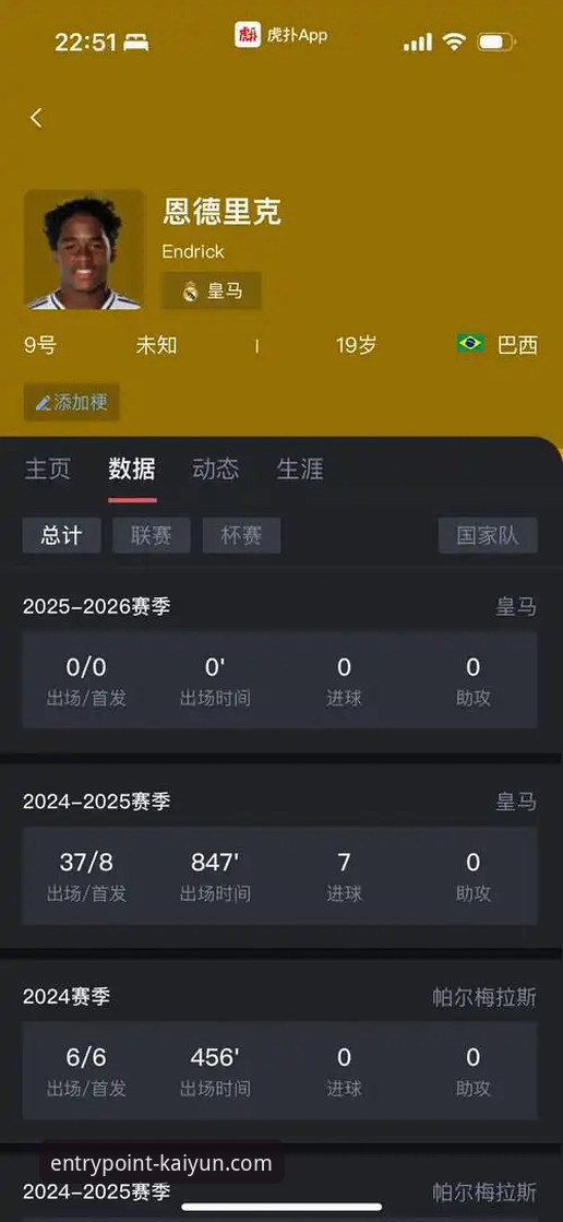 开云体育平台：获取与体验kaiyun全站app登录入口最新版本完整指南