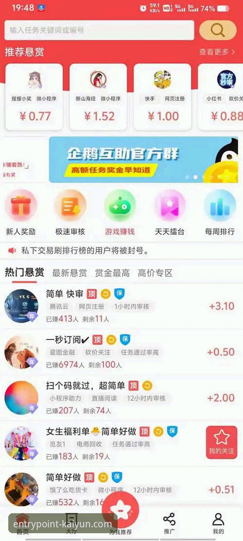 kaiyun全站app官网最新版发布：移动端数字服务体验迎来全面升级